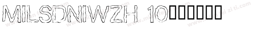 MILSDNIWZH 10字体转换